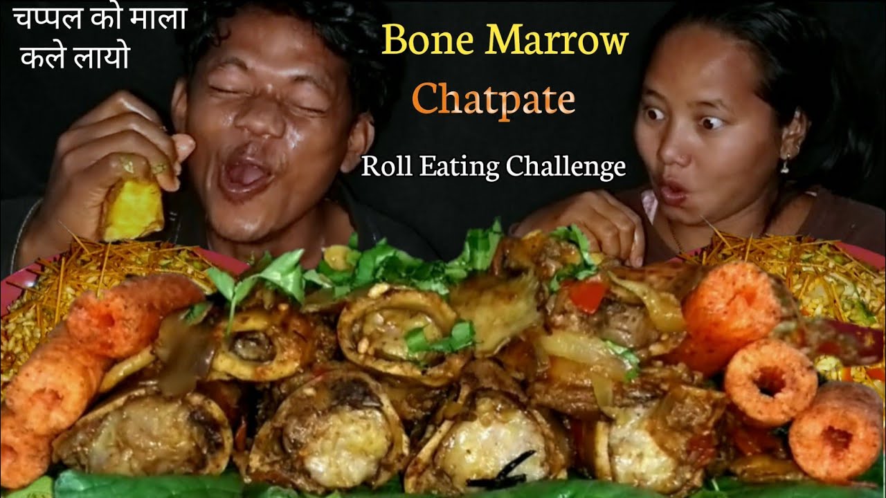 Bone Marrow Chatpate Challenge || Punisment Chapal Komala🤭🤭🤭 Mitho