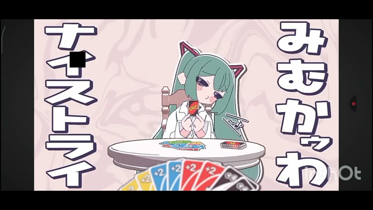Konton Boogie x Mimukauwa Nice Try! (Full Mashup + do not report!) 