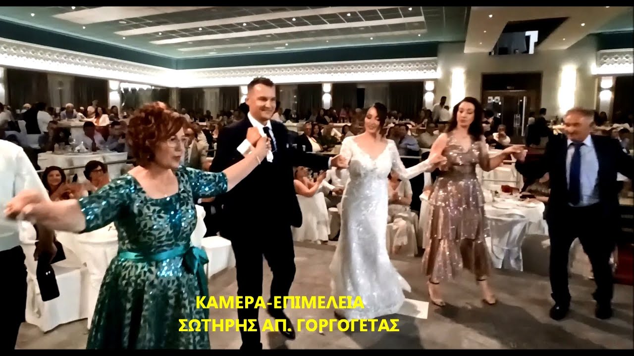 ΧΟΡΕΥΕΙ Η ΜΑΝΑ ΤΟΥ ΓΑΜΠΡΟΥ - ΓΑΜΟΣ ΔΗΜΗΤΡΗ ΛΕΒΕΝΤΗ ΚΑΙ ΠΕΠΗΣ ΑΡΧΟΝΤΗ - 2023.