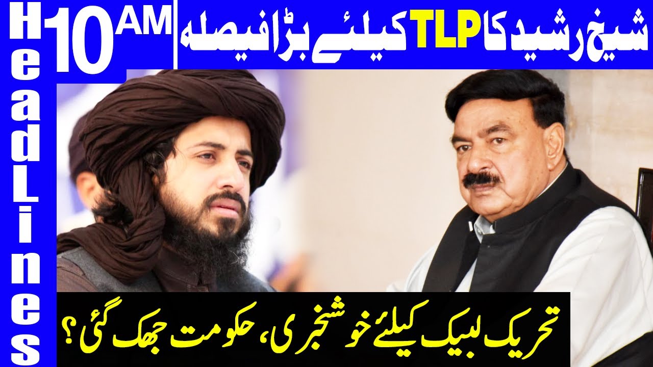 Big Good News For TLP | Headlines 10 AM | 30 April 2021 | Dunya News | HA1F