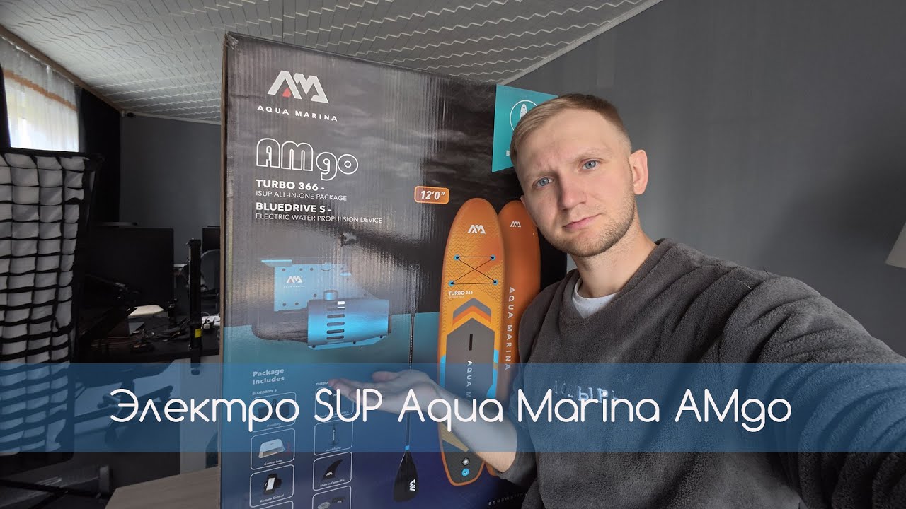 SUP с электромотором без колхоза - Aqua Marina AMgo.