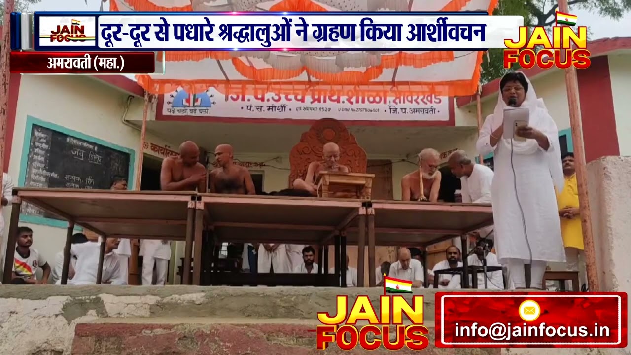 Old Work Sample || Amravati News || Jinvani Channel || Anchor Rishabh Agrawal