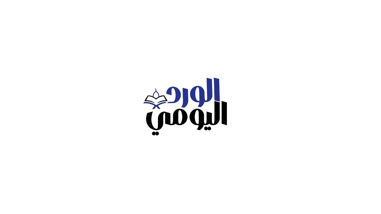 سورة البقرة تلاوة خاشعة ... الشيخ ماهر المعيقلي - القرآن الكريم تلاوات خاشعة