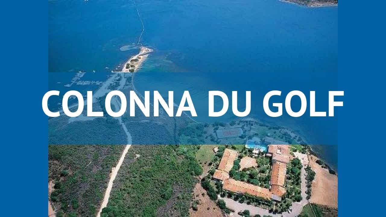COLONNA DU GOLF 4* Италия Сардиния обзор – отель КОЛОННА ДУ ГОЛФ 4* Сардиния видео обзор