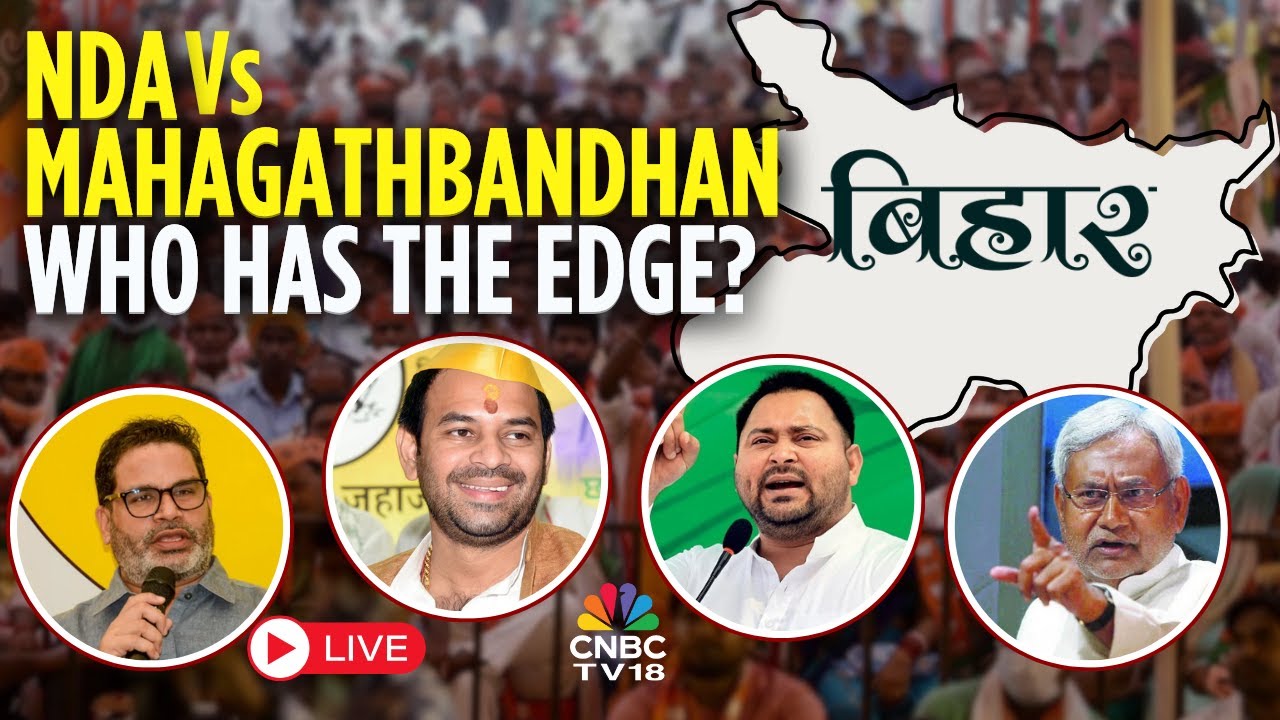 Bihar Exit Poll LIVE: Bihar Assembly Elections 2025 | Nitish Kumar | Tejashwi Yadav | N18L