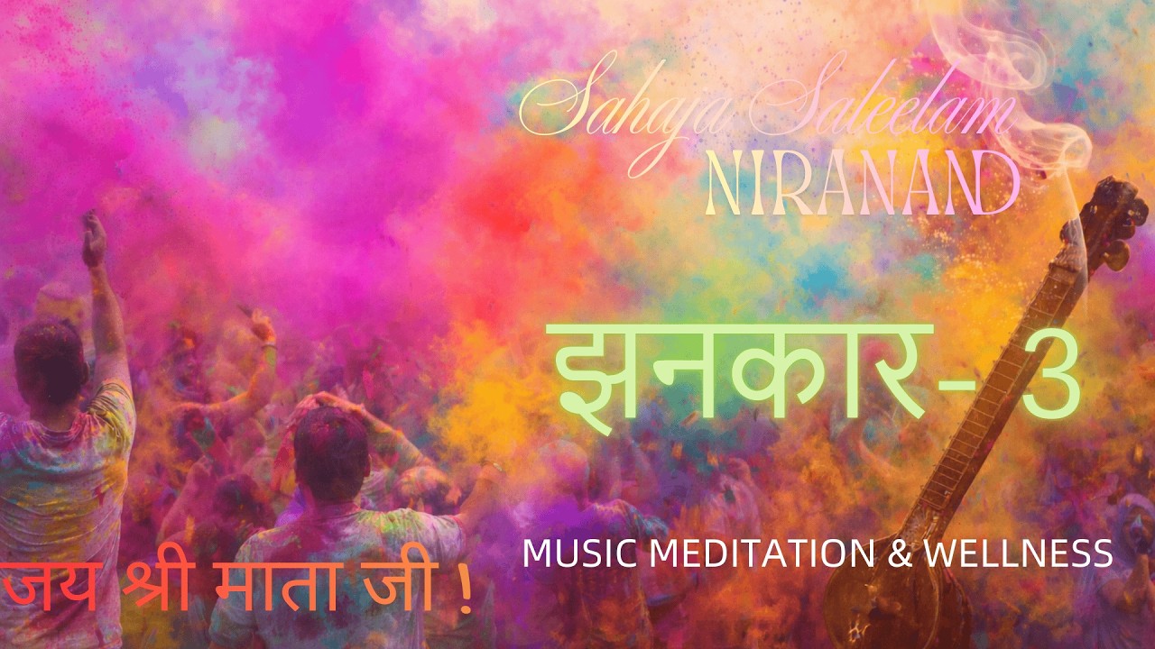 HOLI ki JHANKAR- 3