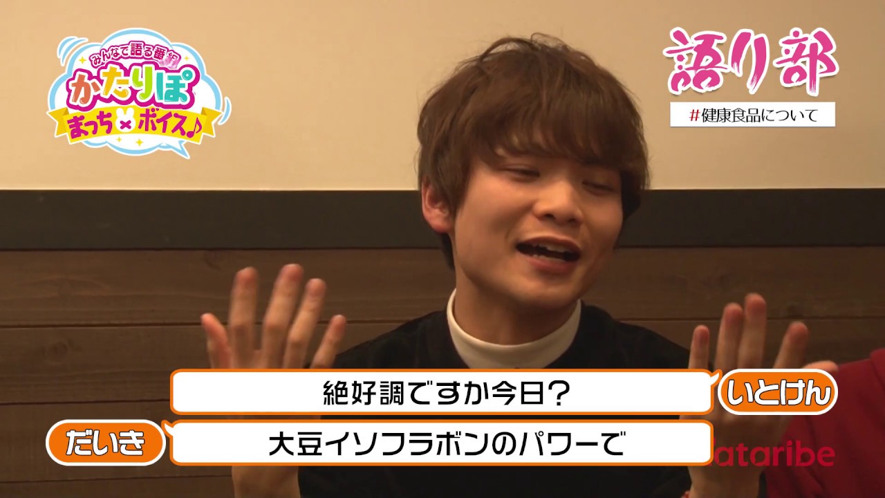 43【語ってみた】語り部コーナー「健康食について」★未公開映像あり★