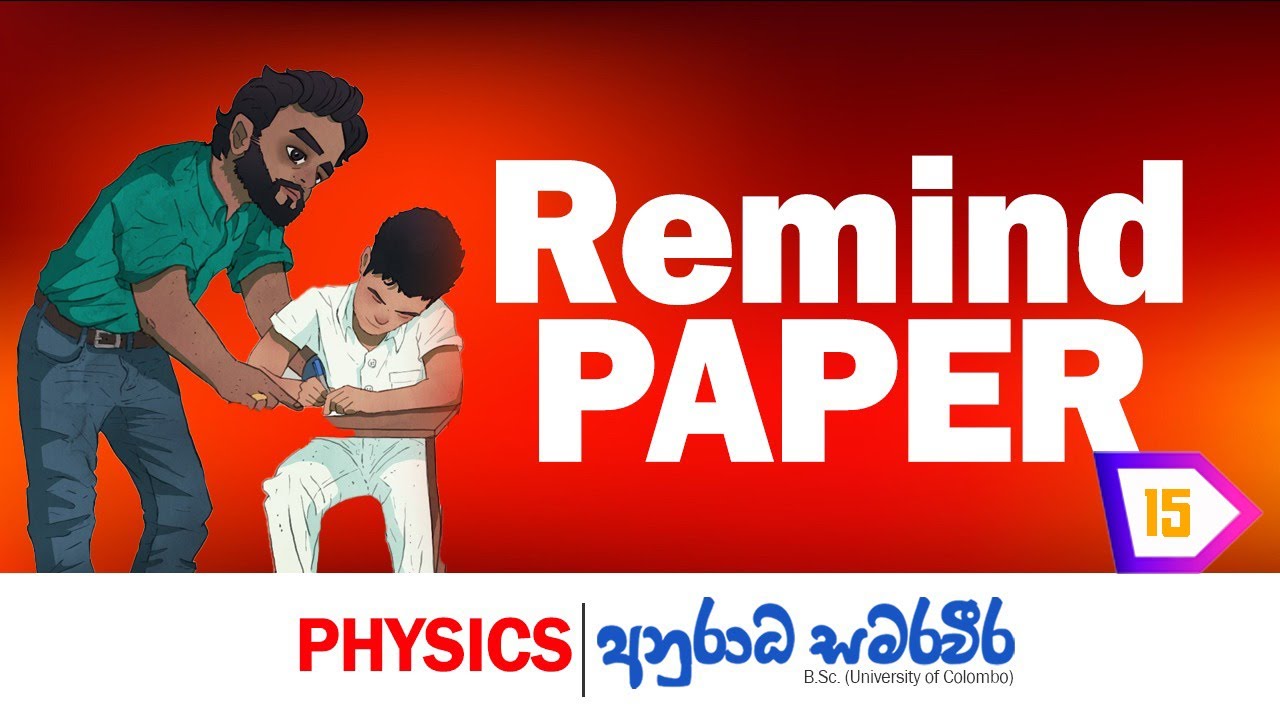 2027 Remind Paper 15 #physics #anuradha