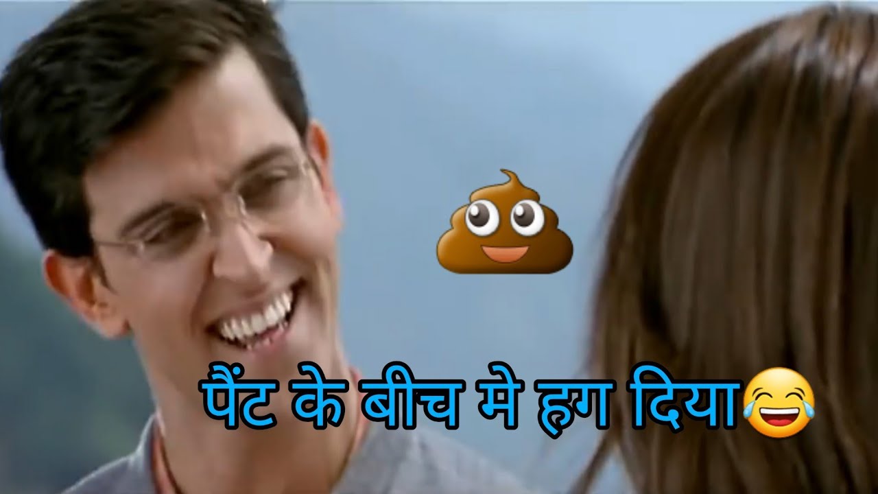 रोहित ने पैंट के बीच में टट्टी करदी😂😂 || Rohit and nisha funny dubbing of Koi Mil Gaya movie