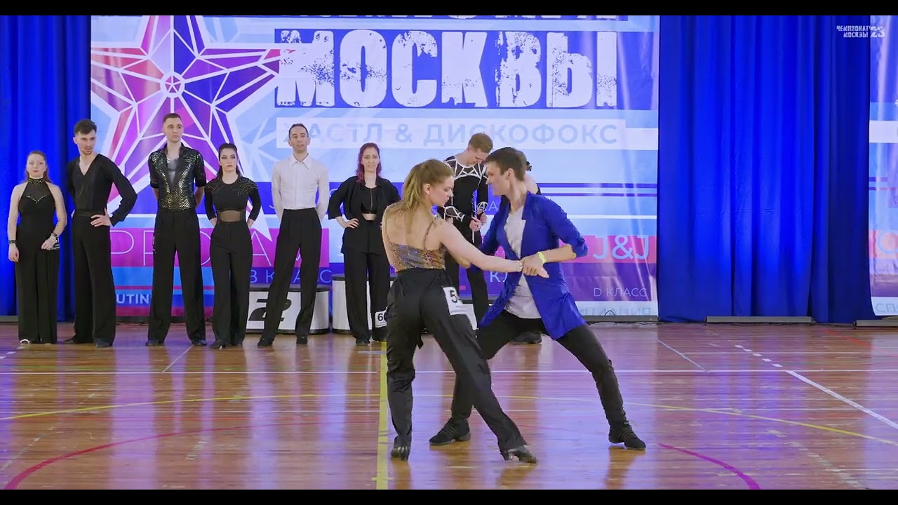 Чемпионат Москвы 2023 ДнД RisingStar Финал JAM