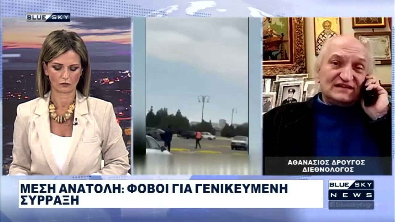 Έρχονται βαριά βομβαρδιστικά των ΗΠΑ για σκληρά χτυπήματα στο Ιράν: Ο Αθ. Δρούγος στο BLUE SKY