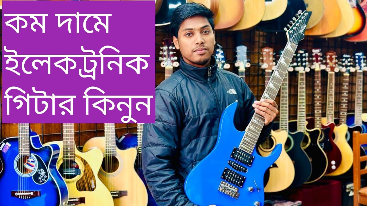Guitar Price In BD 🎸2023 // Biggest Musical Instrument Market In Dhaka Bangladesh.Elactric&Acoustic