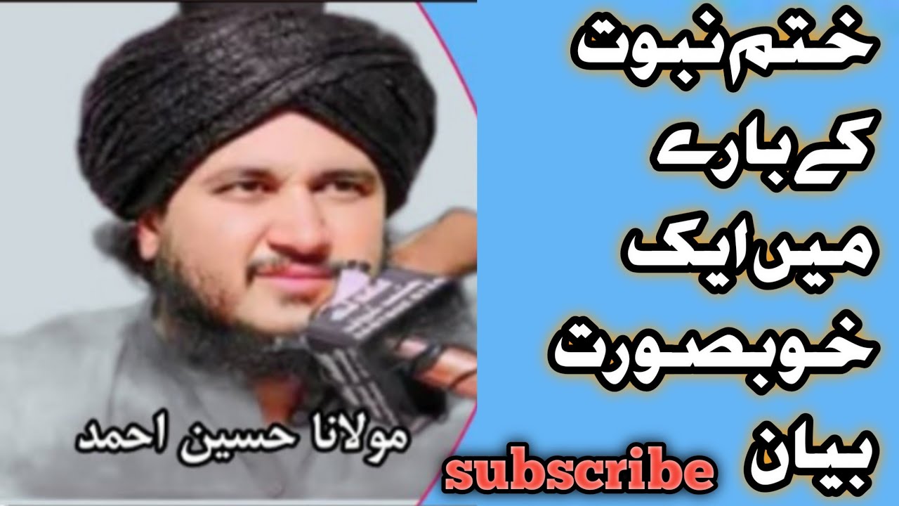 Pashto new bayan awaz)Qari Hussain Ahmad Madani Sahib  |2025.مولانا حسین احمد