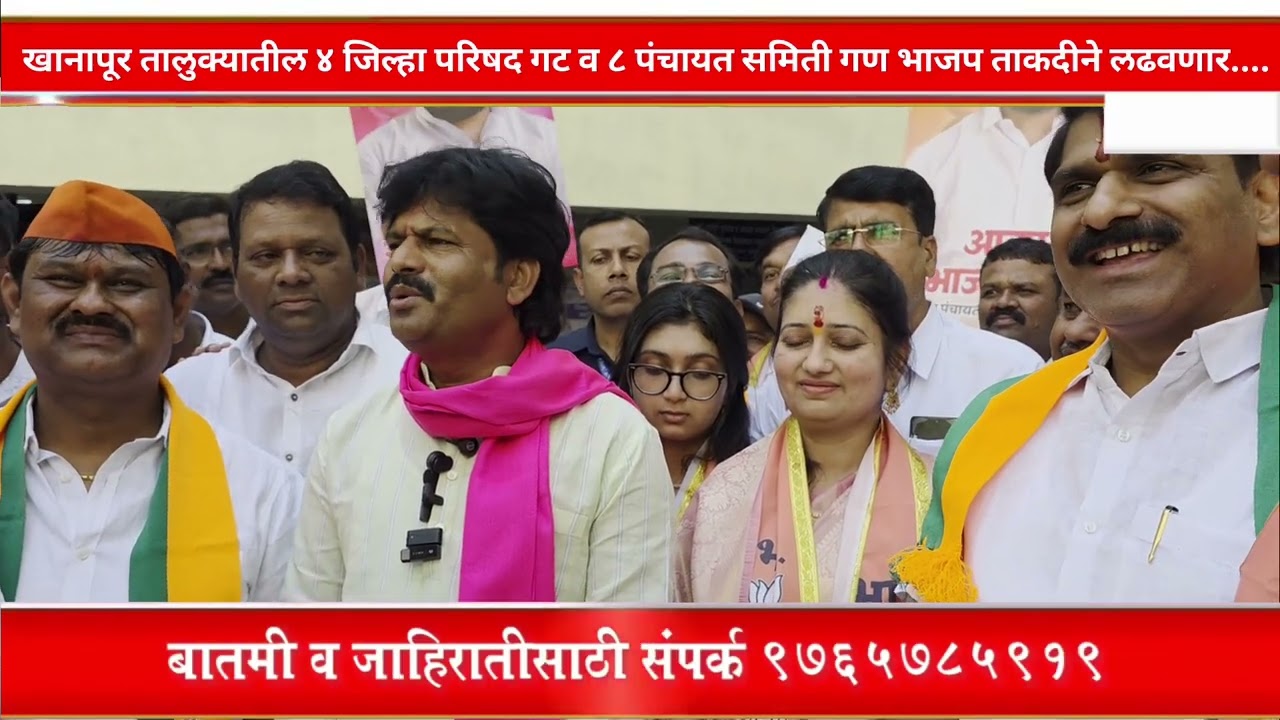 खानापूर पंचायत समितीत गोरगरिबांवर होणारा अन्याय दूर करण्यासाठी मैदानात... आमदार गोपीचंद पडळकर
