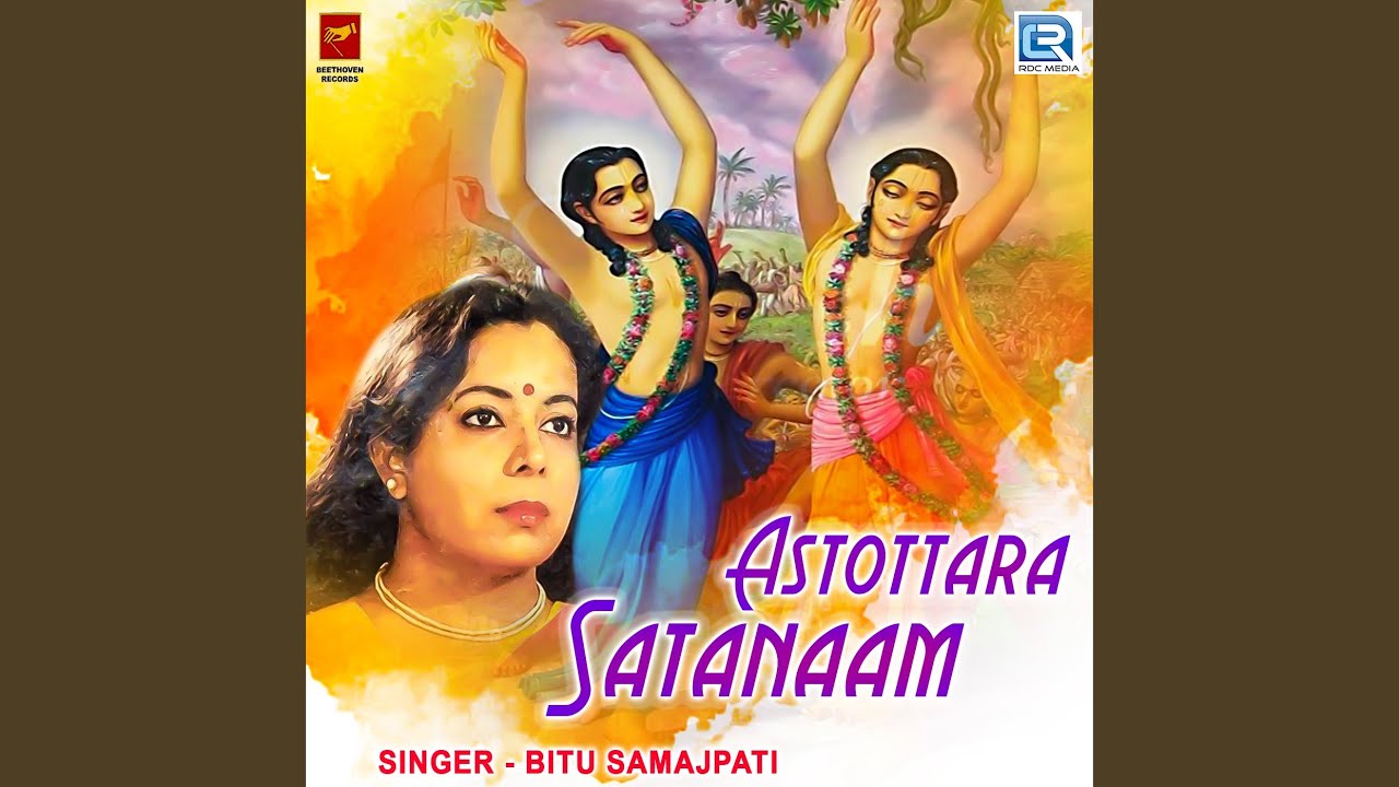 Astottara Satanaam 1