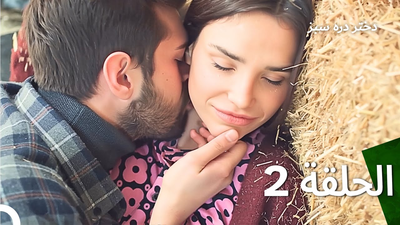 دختر دره سبز قسمت 2 (دوبله فارسی)