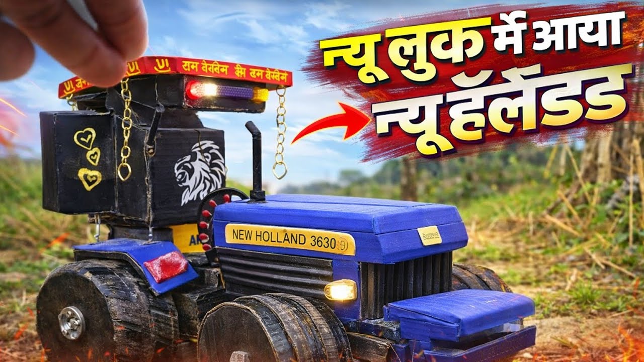  New Holland 3630 का NEW LOOK 😱 | Music System Upgrade 🔊 | अब होगा जबरदस्त! #P.R MODEL MAKER 