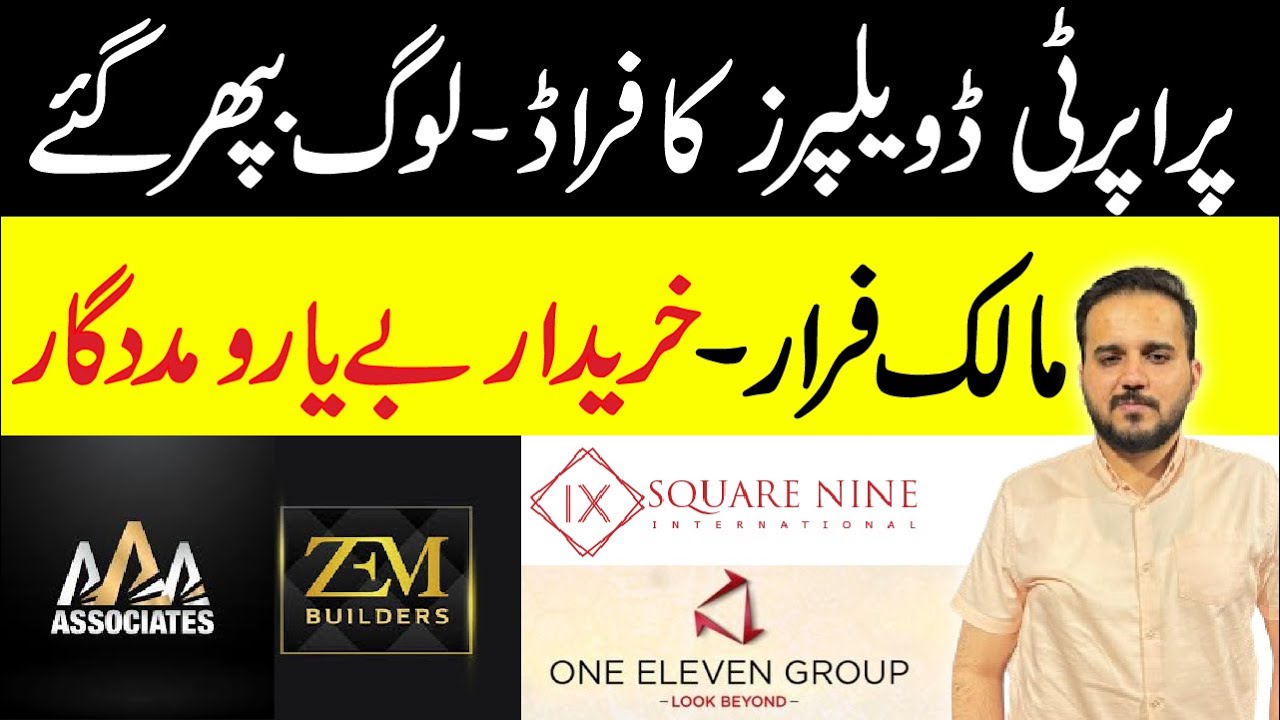Bad News For Pakistan Real State | Fraud Developers And Scams | Real Estate Dark Truth | Property