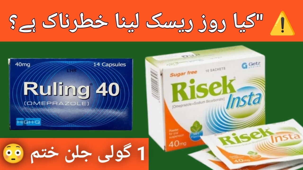 Risek Tablet Complete Guide | Omeprazole for Acidity & GERD | Daily Use Safe?