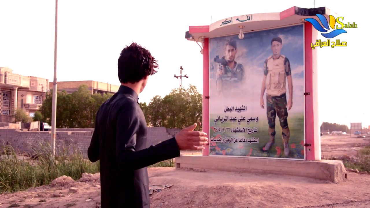 فلم قصير / الئ كل من فقد عزيز وجايه العيد / لا ياعيد / ناظم المرياني / سامي المرياني / يبجي الصخر