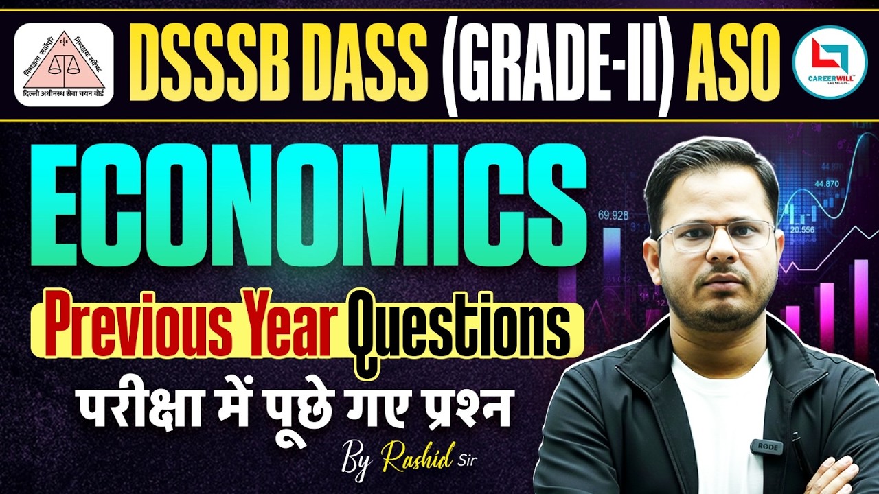 DSSSB DASS (Grade-II) ASO Economics PYQ | पिछले साल के असली प्रश्न | Rashid Sir
