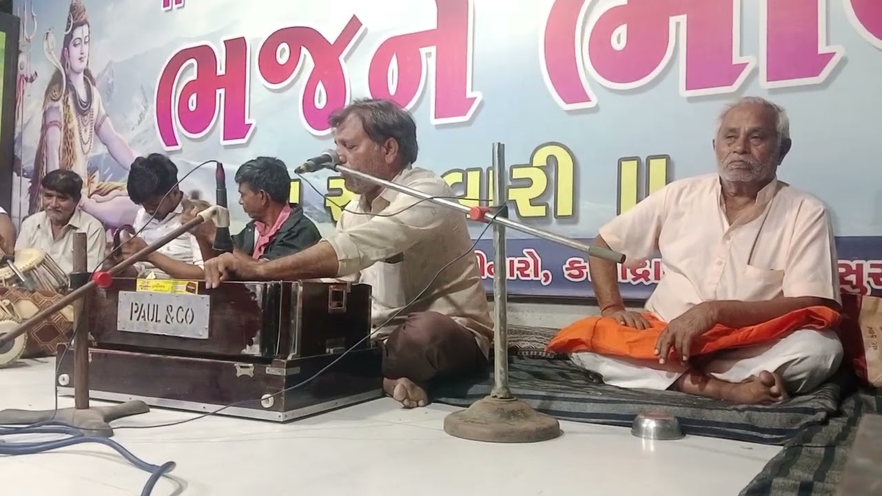 ચદુભાઈ ભૂતનાથ કાપોદ્રા