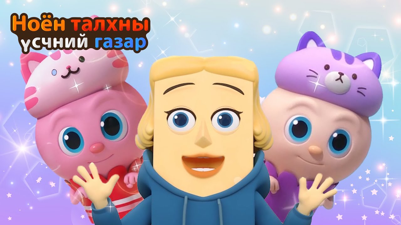 BreadBarbershop | Талхны өөрчлөлт | Mongolian Dubbing