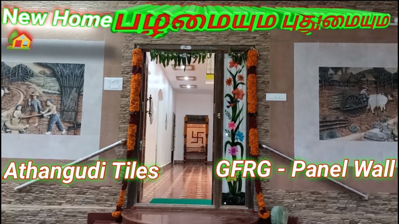 GFRG - building Athangudi Tiles flooring New home Elevation Interior/Home tour/Amazing Tamil.