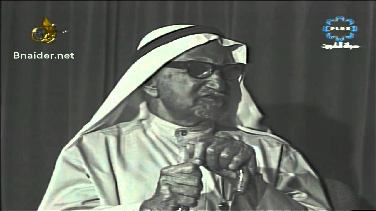 صفحات من تاريخ الكويت - الحاج محمد عيسى الردهان