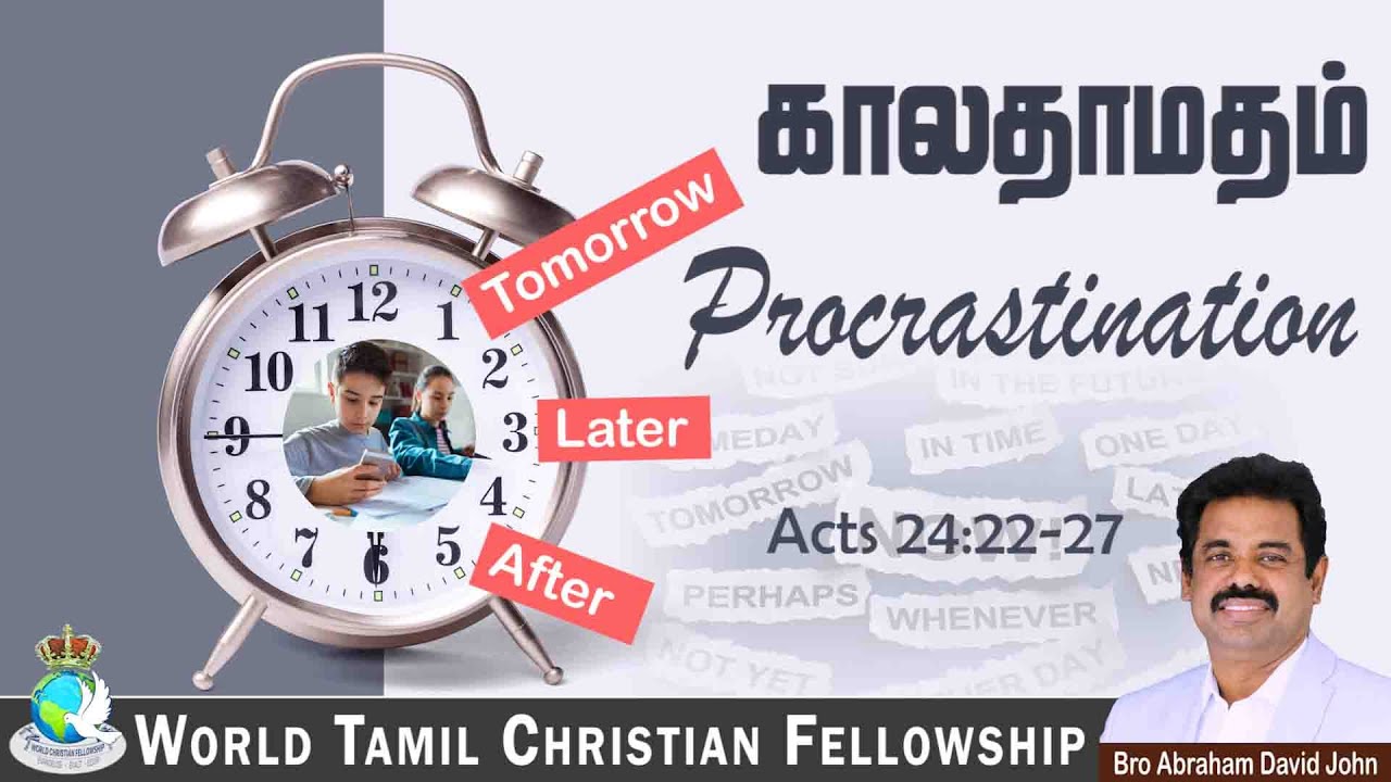 Procrastination | காலதாமதம் #AbrahamDavidJohn | Acts 24-22-27 @WorldTamilChristianFellowship