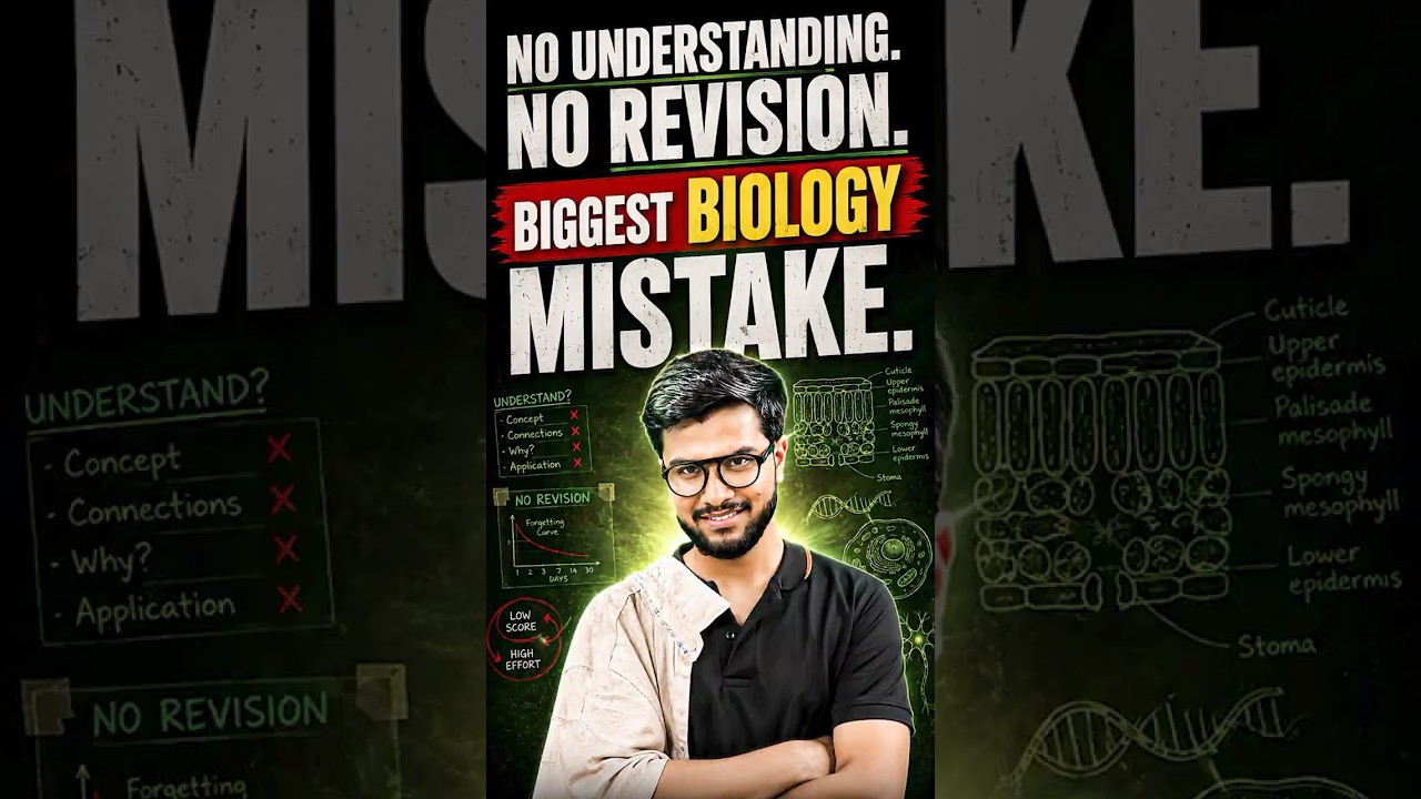 🚨 No Understanding = No Revision! 😱 | Biggest Biology Mistake NEET Aspirants Make #shorts