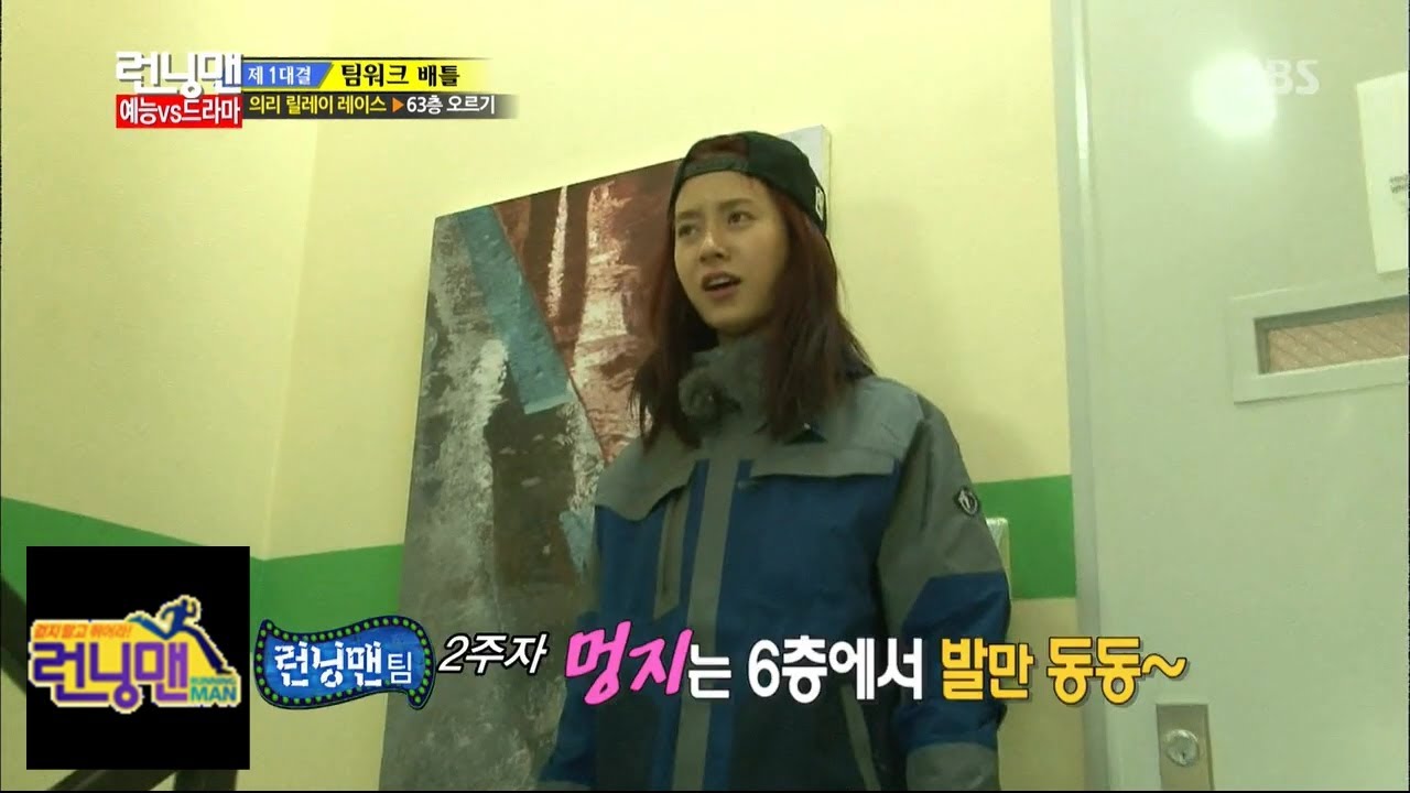강하늘, 송지효 체력에 역전패 @런닝맨 140323