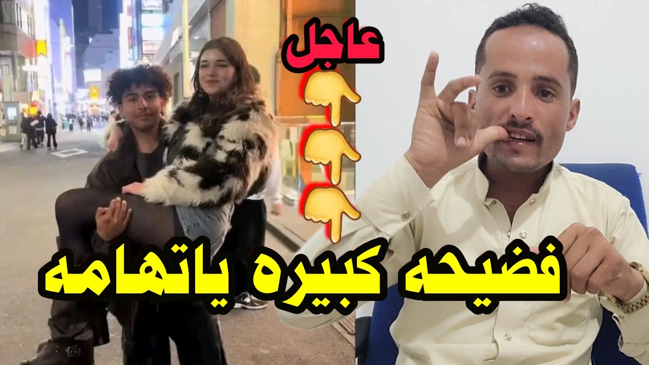 قصف نذير العابدي بعد الفضيحه الكبيره داخل اربواء ونصيحه للجميع داخل الوطن