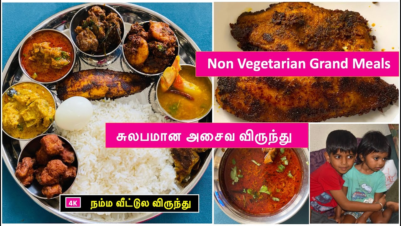 BIG Non Veg Thali @ Home / South Indian NON-VEG Meals / Non-Veg Feast / Kala's Kitchen