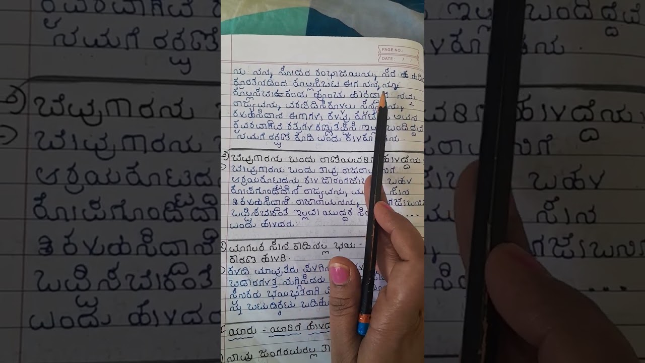 6th standard Kannada lesson Veera Rani keladi Chennamma question answer,  ವೀರರಾಣಿ ಕೆಳದಿ ಚೆನ್ನಮ್ಮ ಪಾಠ