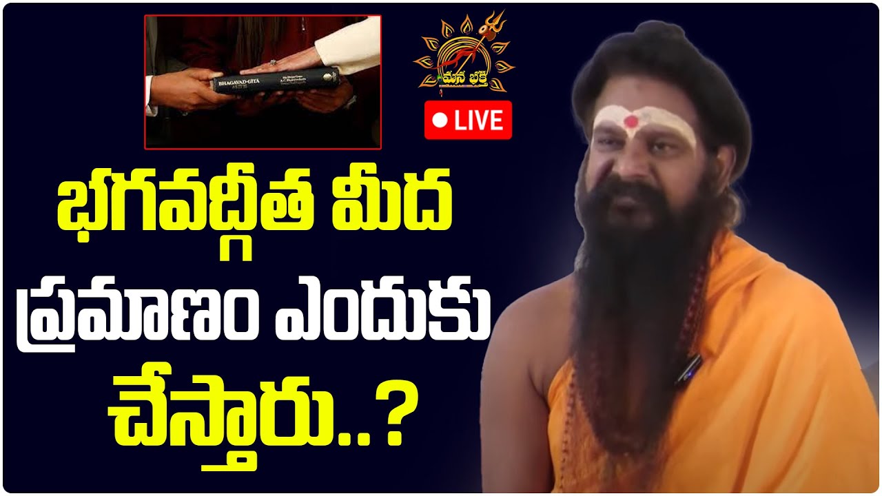 LIVE : Yogi Prabhakar Guruji Sensational Interview | Sadguru Sri Yogi Prabhakar | ManaBhakthi