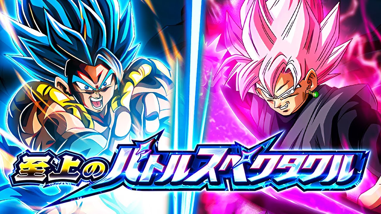 PHY ROSE GOKU BLACK VS. BLUE GOGETA! SUPREME MAGNIFICENT BATTLE! (DBZ: Dokkan Battle)