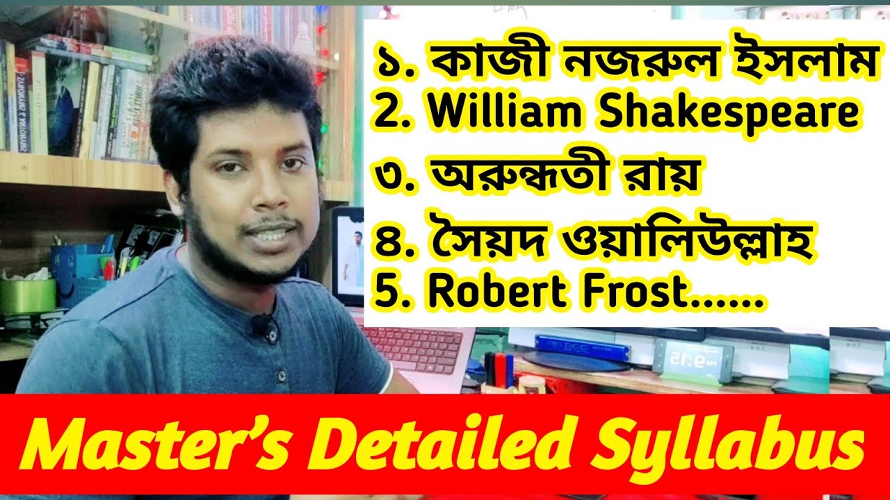 Master&rsquo;s Book list - Detailed Syllabus National university | English  Literature