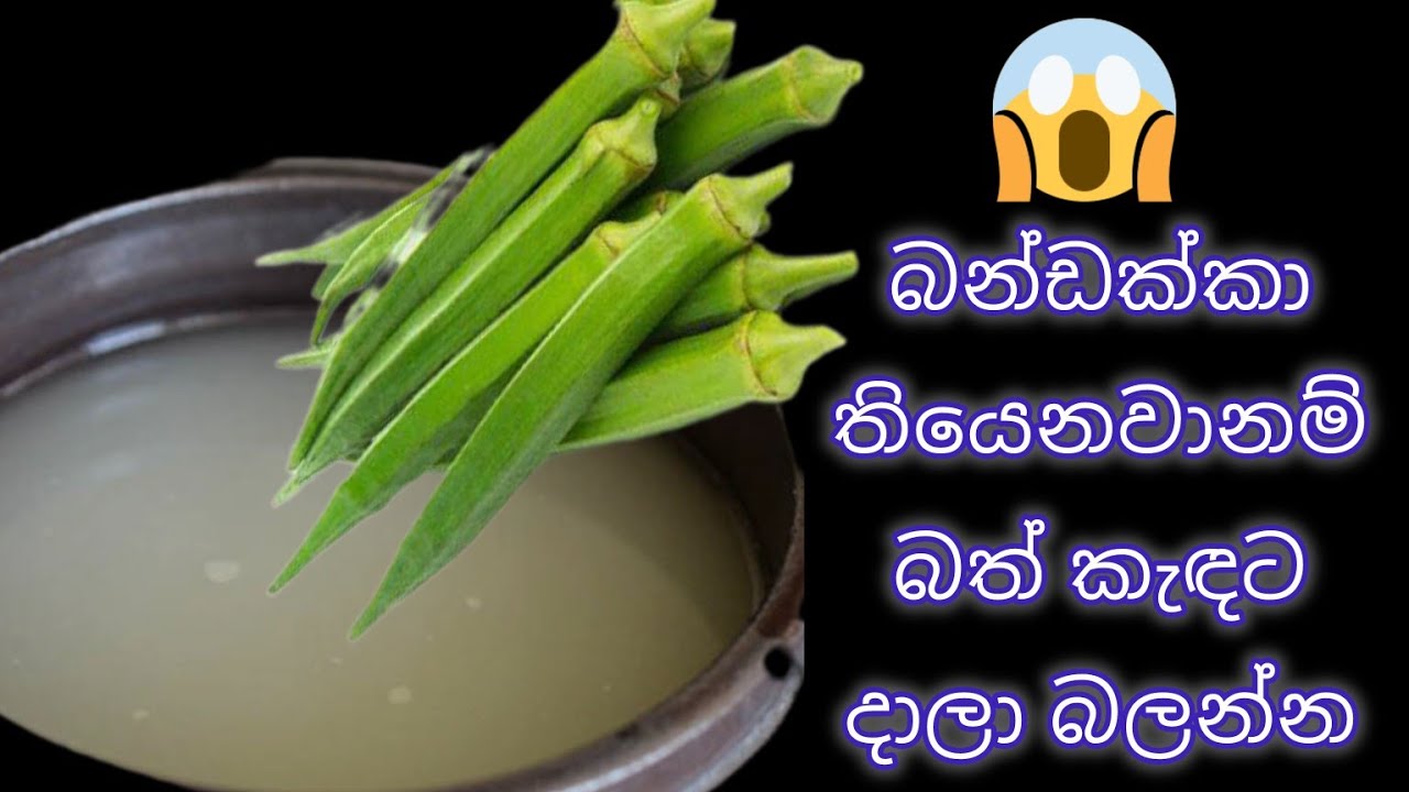 අනේ අදමයි දැන ගත්තේ මෙහෙමත් පුළුවන්ද කියලා | Jawa Food Corner