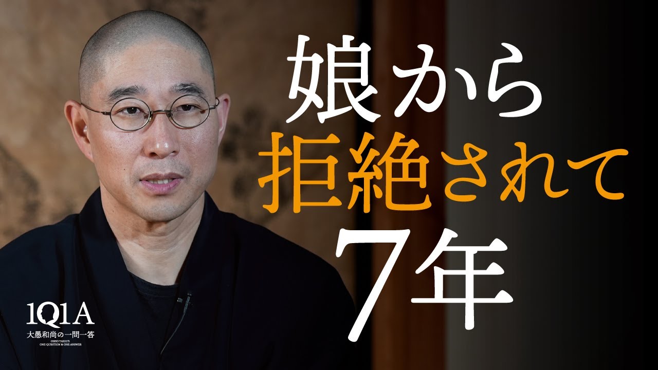 「わかって欲しい」ではなく「わかってあげられる」人であれ。