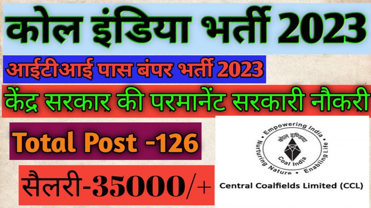 CCL Recruitment 2023 Application Form, Vacancies,  Apply Online centralcoalfields