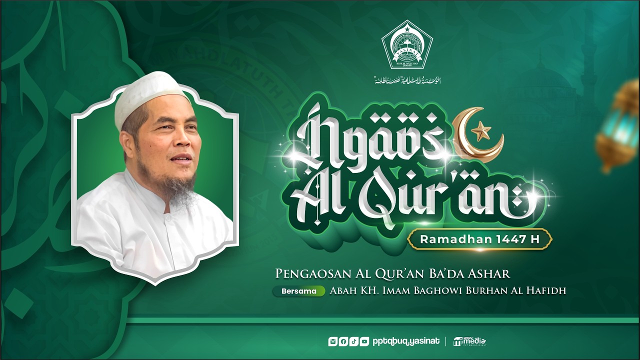 #15 PENGAOSAN AL - QURAN OLEH : ABAH KH. IMAM BAGHOWI BURHAN [ ROMADHON 1447 H ]