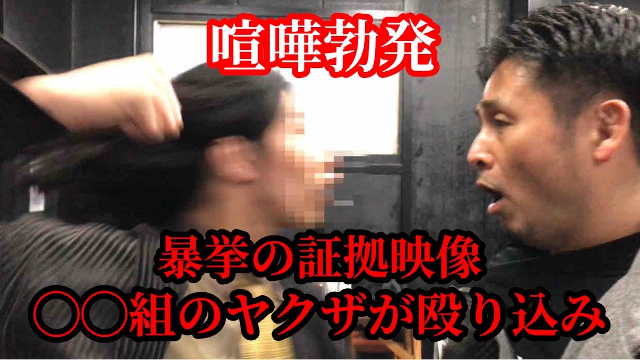 喧嘩のプロを名乗るヤ◯ザが殴り込んで来たのでガチスパーリングで受けて立ちました！