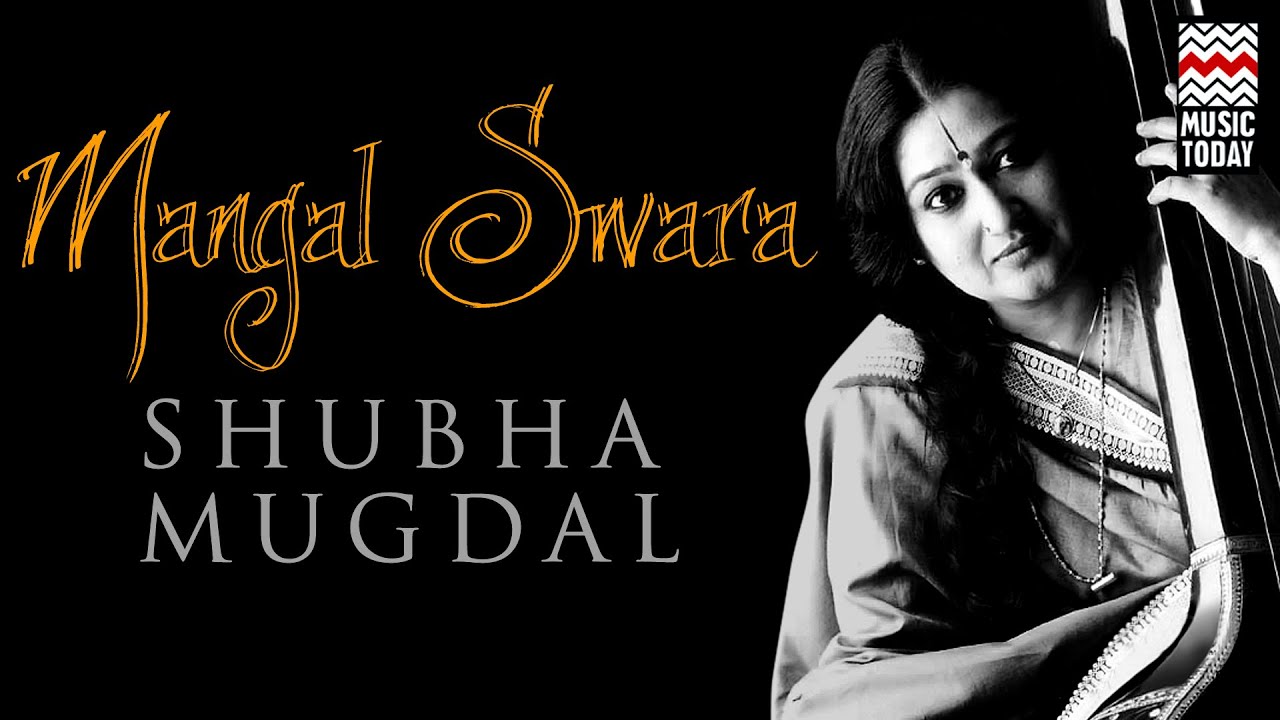 Mangal Swara | Audio Jukebox | Vocal | Devotional | Shubha Mudgal | Music Today