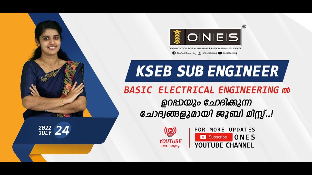 കേരള PSC KSEB Sub Engineer | Basic Electrical Engineering | Free YouTube Live Practice Session