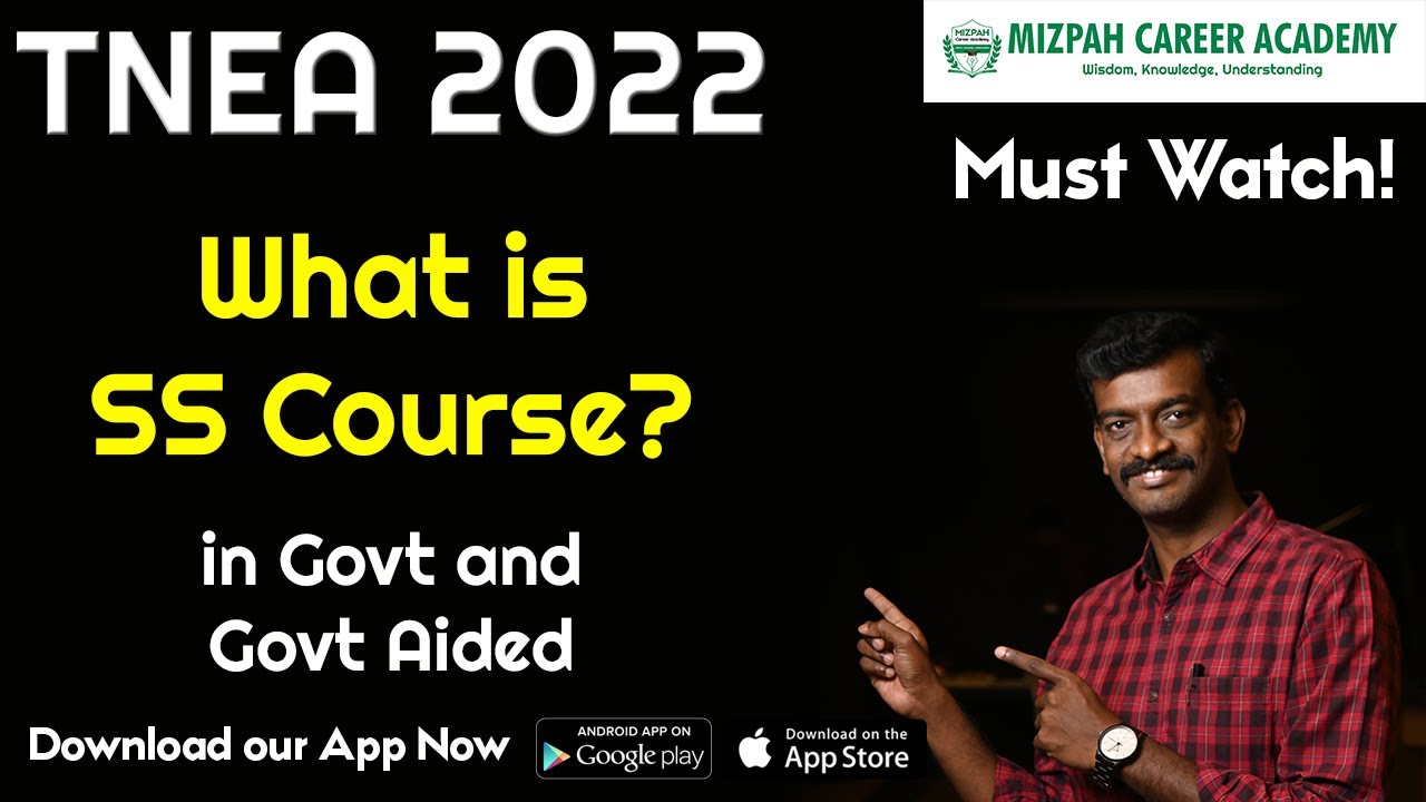 SS Courses and Aided Courses - Difference between SS and Regular Course in TNEA Counseling 2022
