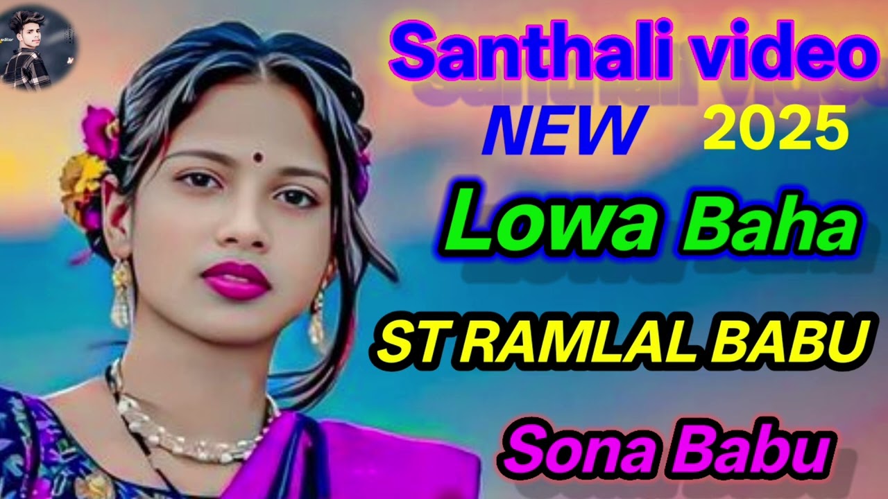 LOWA BAHA SANTALI VIDEO SONG 2025 ST RAMLAL BABU 