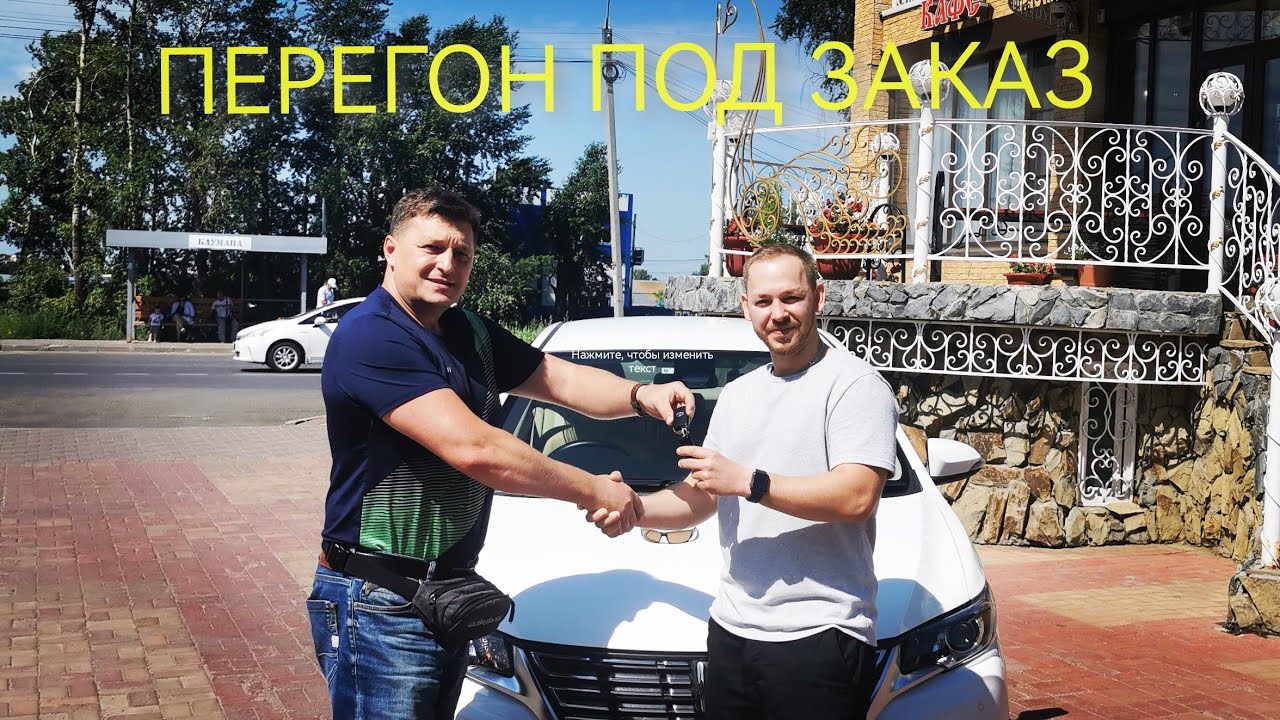 Перегон под заказ, TOYOTA PREMIO 2017 V-1,8, ситуации на рынке, утилизационный сбор.
