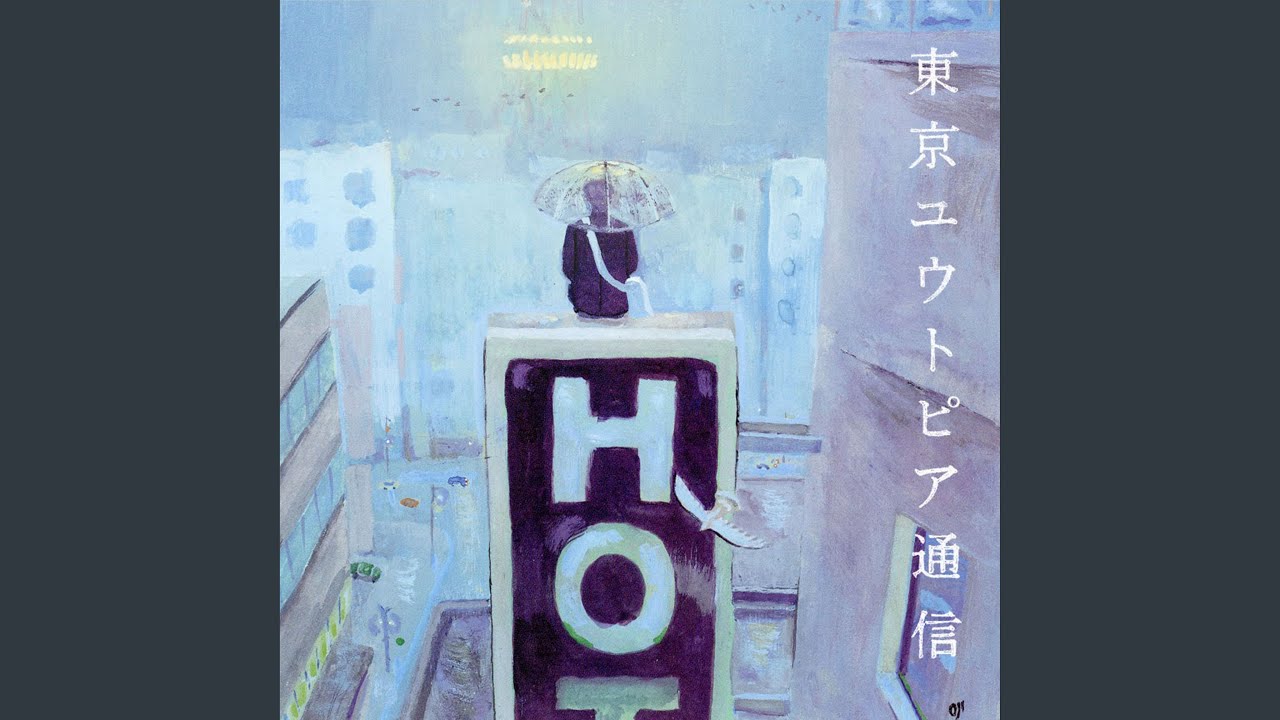 恋人と雨雲