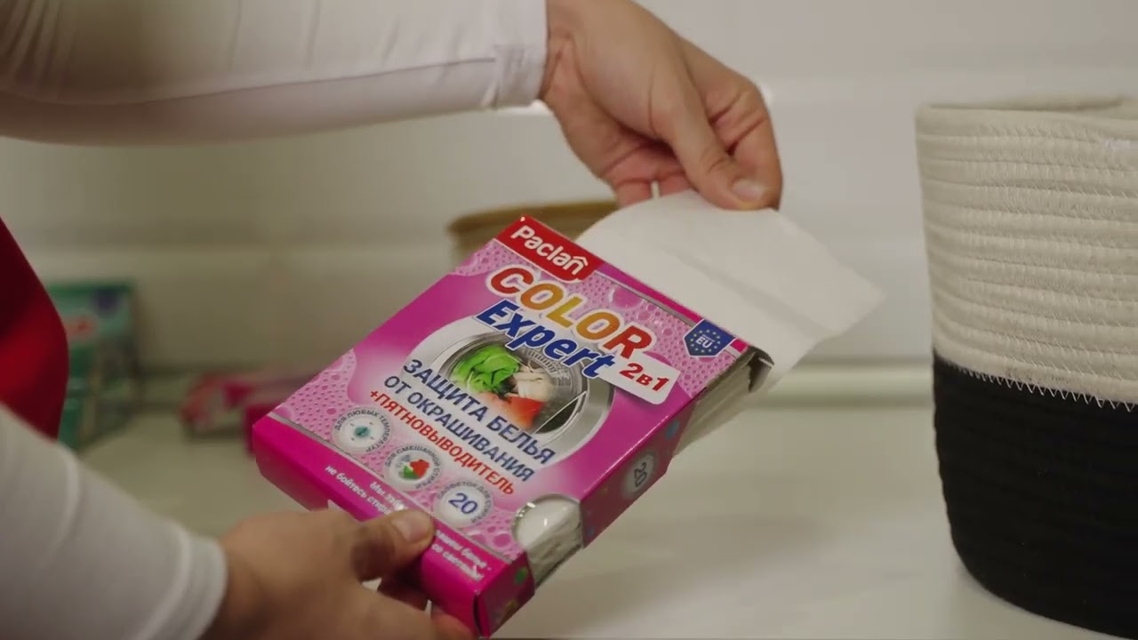 Салфетки для стирки Paclan Color Expert 2 в 1, с пятновыводителем